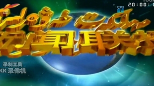 新闻联播回放3月18日 0f726f2489190c37f58469fd48dfb6458bc3f03d.jpg@310w_174h_1c_100q.jpg