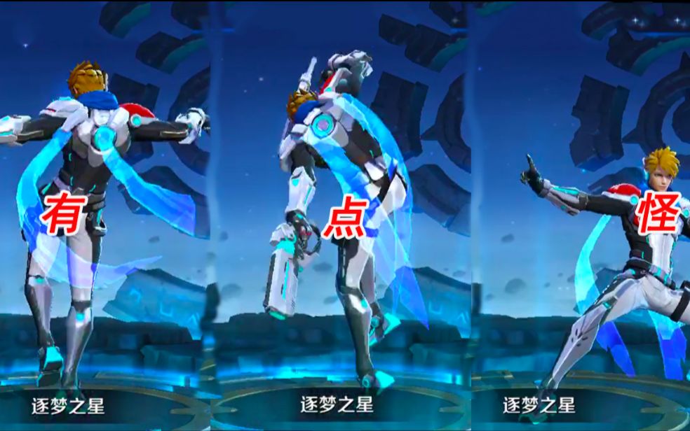 王者荣耀马可波罗逐梦之星或将创历史记录赵云引擎之心凉凉