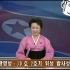 朝鲜主持人李春姬针对朝鲜导弹发射成功激情发言