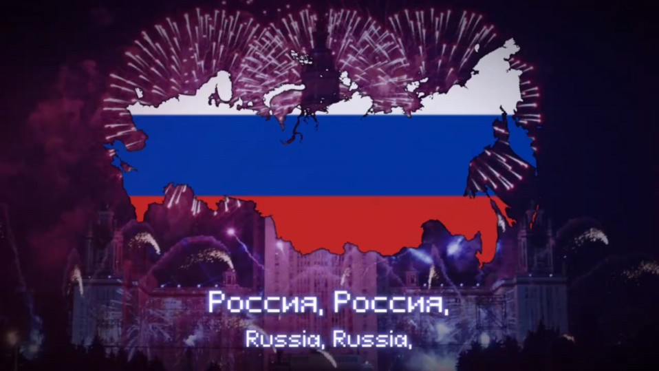【烈焰升腾TFR】《前进, 俄罗斯!》 - 俄罗斯联邦爱国歌曲