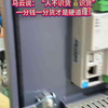马云说：人不识货💰识货