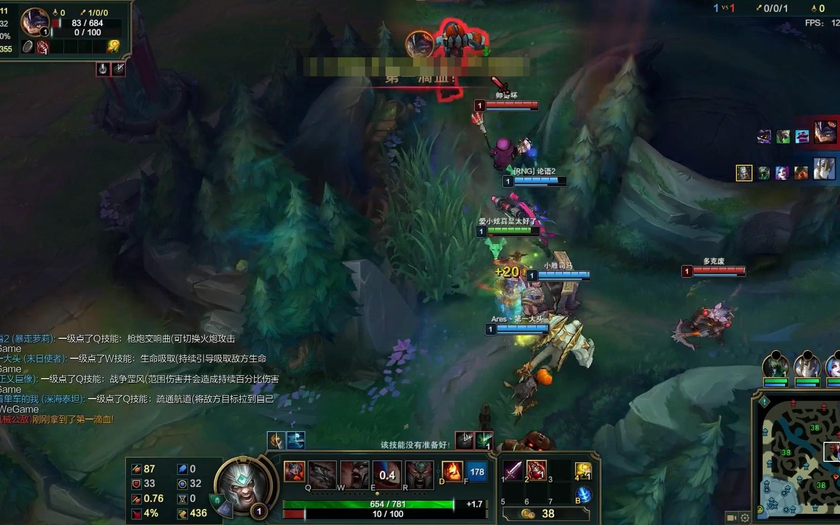 八神蛮王:输出全靠吼_哔哩哔哩(゜-゜)つロ干杯