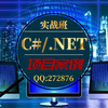 SqlServer数据库专题