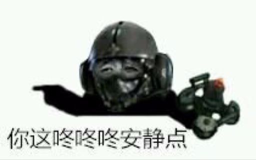 【妞宝宝】彩虹六号围攻 我耶格今天就要.