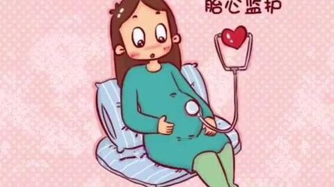 什么叫做无胎心 0f8ed9284d664ef4f12ff236a614030ffe6cb99d.jpg@480w_270h_1c