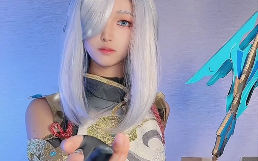 I like Shen He's line: Husband is good!