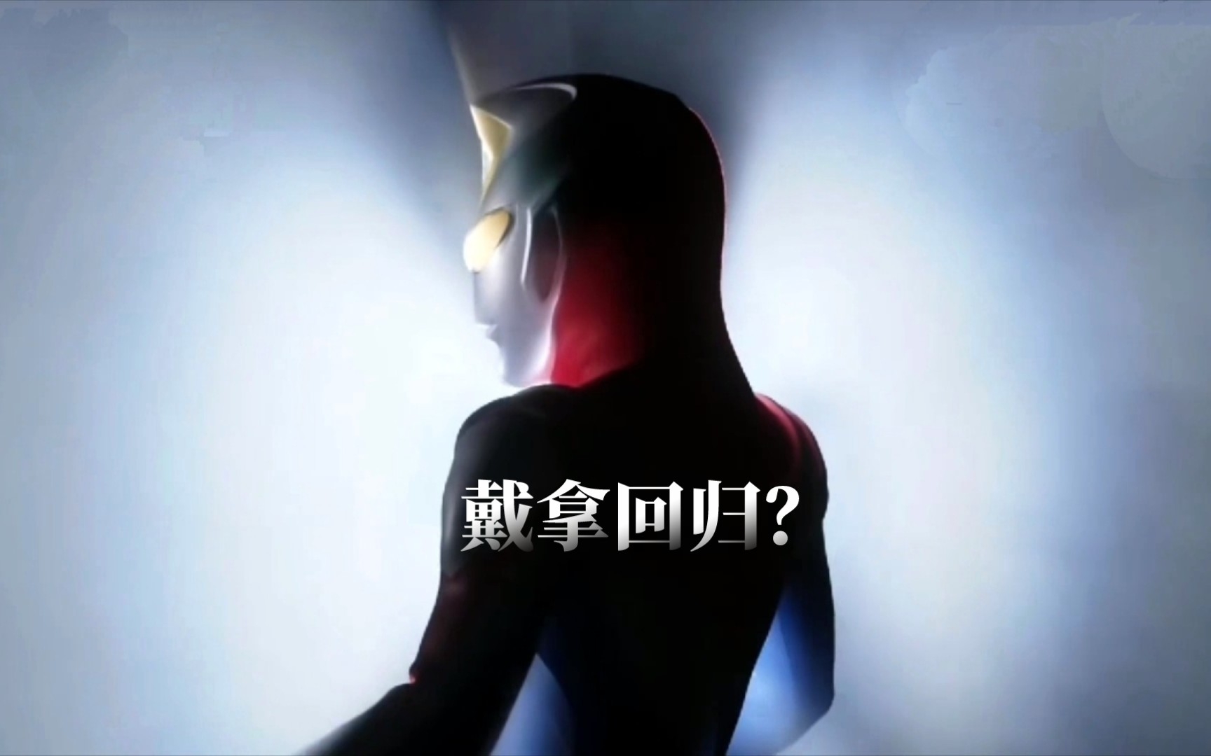 15-bilibili