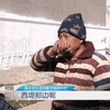 网上遇“甄心”白搭了“现金