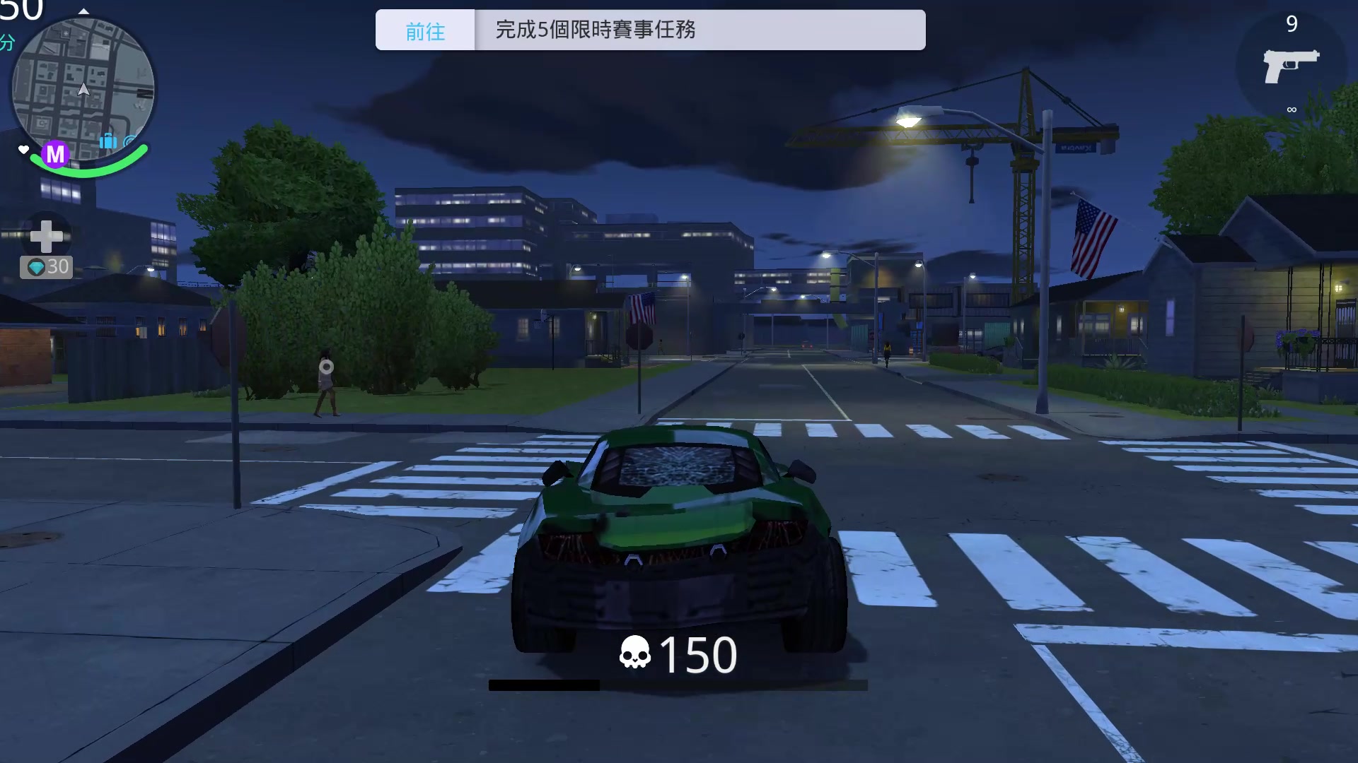 孤胆车神:纽奥良 mike介绍更新