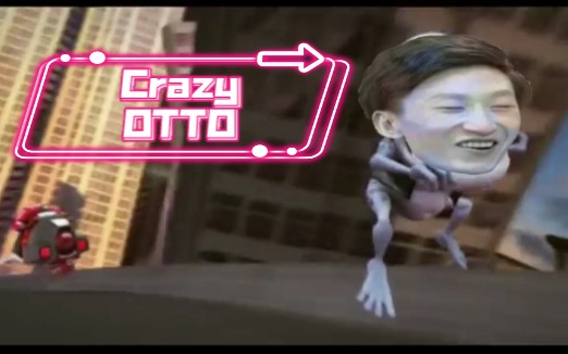 电棍：♿Crazy OTTO♿