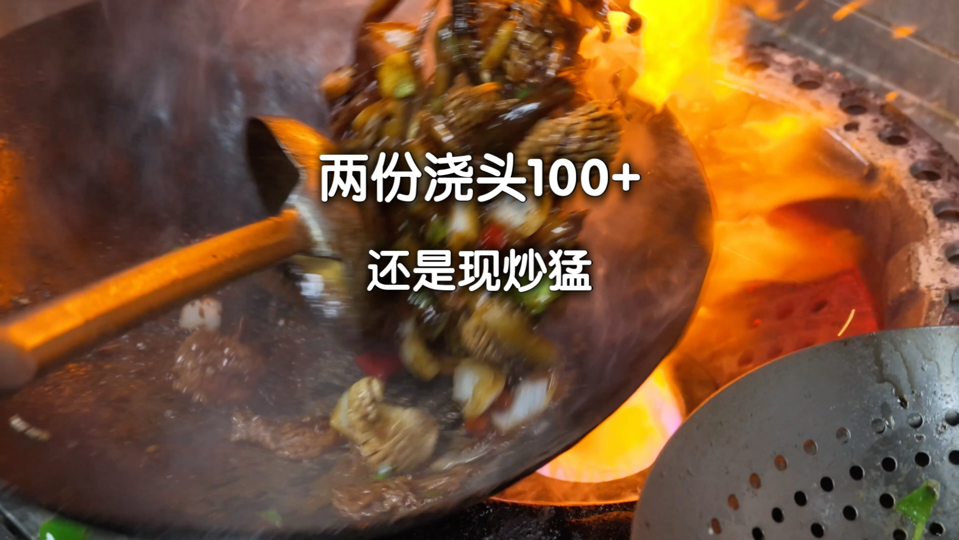 带君哥在上海逛菜场，炫本帮面…