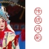 用英语讲中国的非物质文化遗产：京剧