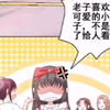 哪吒被强迫女装游戏直播结果在直播时还是暴露了本性⊙ω