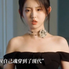 民国美女穿越到现代同名同姓的女孩身上，找到了他120岁的儿子...#醒来又是一甲子