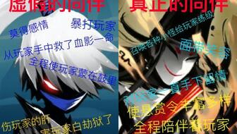 隼白最后死了吗 0fb1ab9623dd86188c62796321b854053a2c9022.jpg@336w_190h_1c.jpg