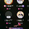 录屏-礼
