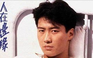人在边缘cut13黎明