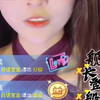 狗头萝莉直播录屏...福利分享