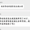 我作为在校生，对留学生的事情的看法，真是要命