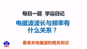 什么是滑动摩擦力 0fbc19e5a3463fbd5e8f4502b24317e7d213482f.jpg@280w_158h_1c_100q.jpg