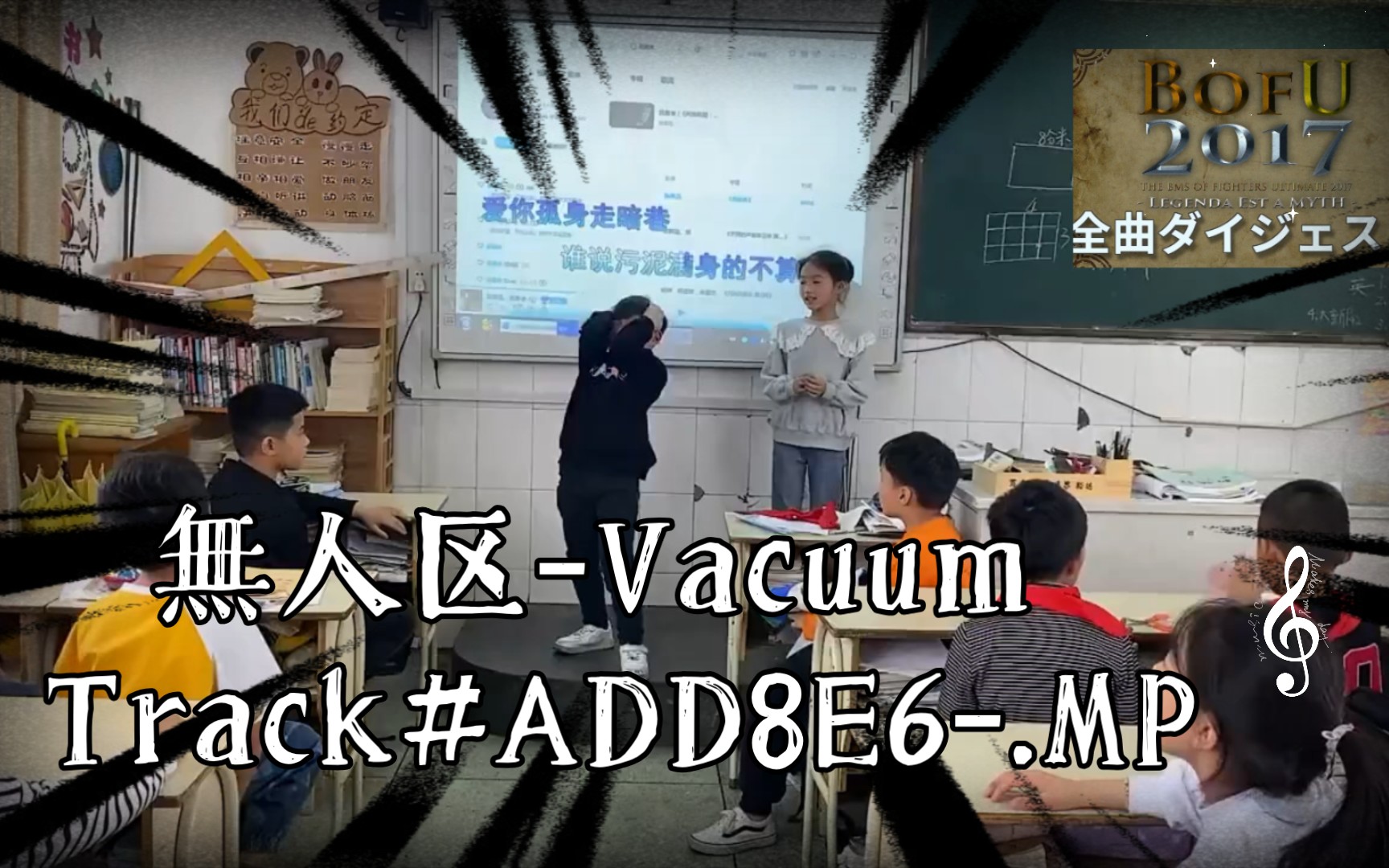 无人区vacuumtrackadd8e6mp4