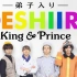 King&Prince / -弟子入リ-DESHIIRI / ZIP (全)
