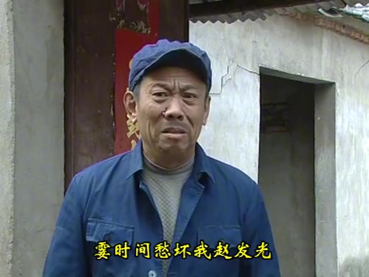 民间小调《李豁子找老婆》薄战士 刘晓燕 王艺欢 李发华 张秀英 刘琴 王兴刚