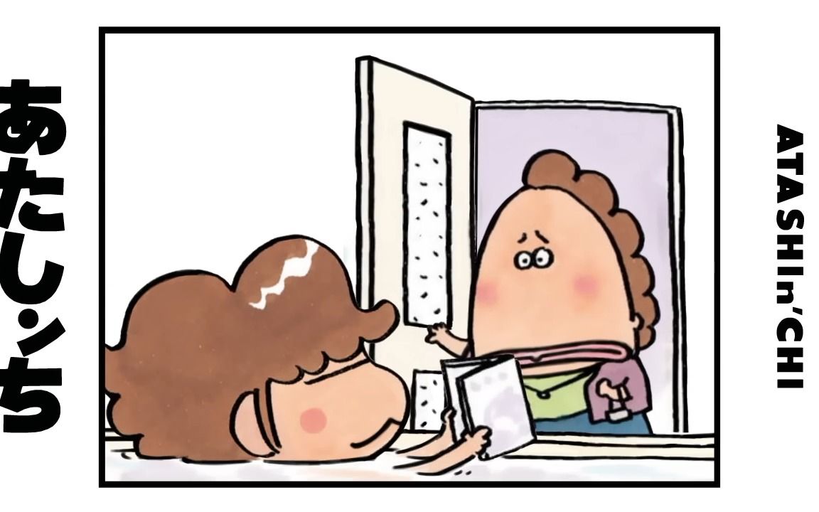 2021我们这一家第三季 第1话下集「在看家中…」【日语 1080P】