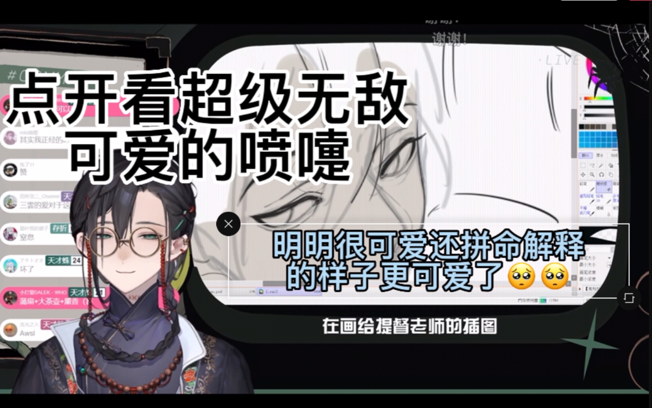 【三雲mikumo】怎么会有人对喷嚏声这么可爱啊 一天打十个喷嚏不过分吧（后仰