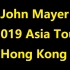 2019.4.8 John Mayer Asia Tour in Hong Kong