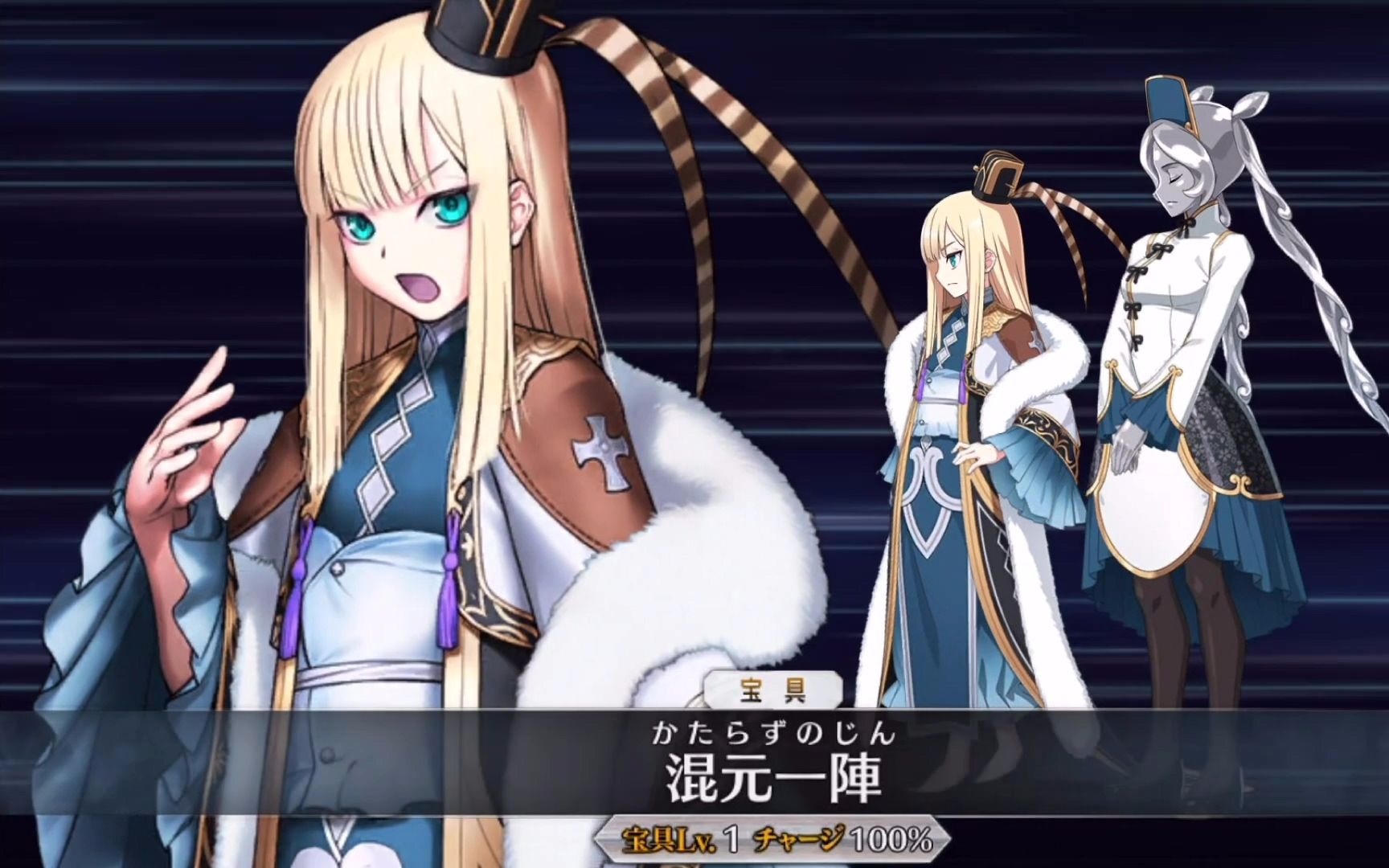 Fgo 司马懿 莱妮丝 Cv 水濑祈 宝具 Ex 3技能 哔哩哔哩 つロ干杯 Bilibili