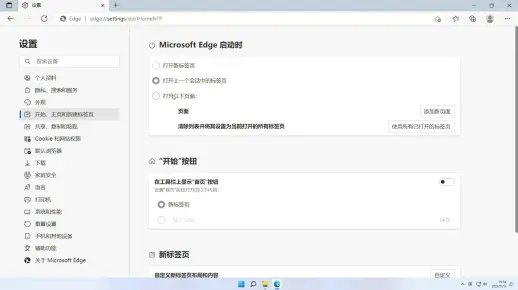 如何在Windows 11 Build 22000.593或更高版本中设置首选浏览器？  第1张