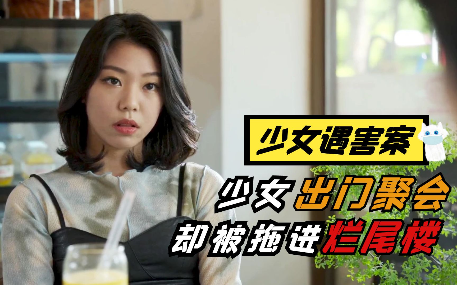 视频封面