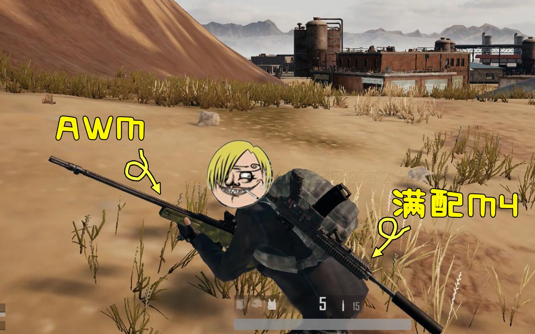 绝地求生 当你捡到awm的时候内心究竟会有多么激动