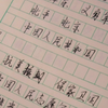 你们写完寒假作业了吗