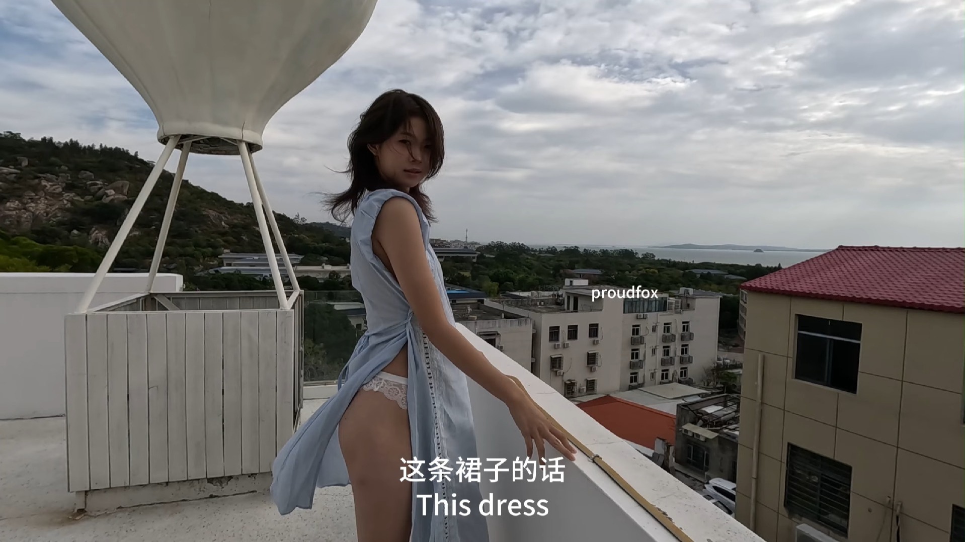 大学生小艺在阳台展示两片式连衣裙