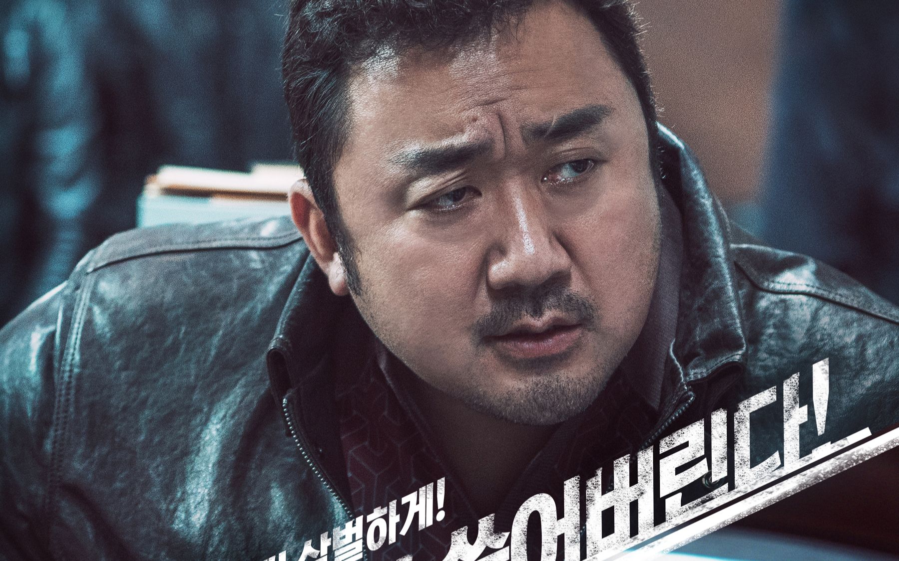 韩国硬汉马东锡这4部热血电影。最后一部堪称经典 - 知乎