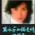 群星--1983年香港十大劲歌金曲颁奖典礼（官方完整高清版）