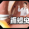 蛔虫长什么样子？ 医生怎么用胃镜抓蛔虫