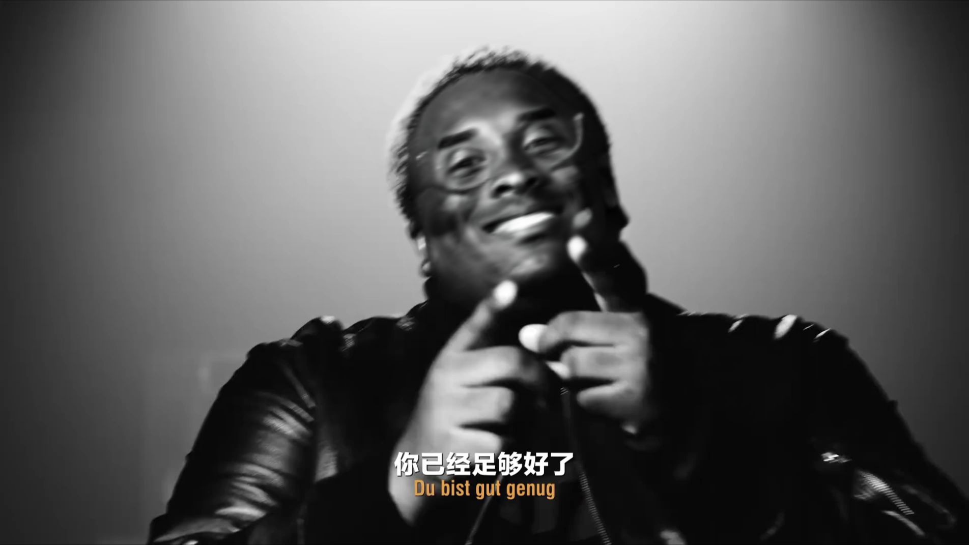 你肘的足够好了