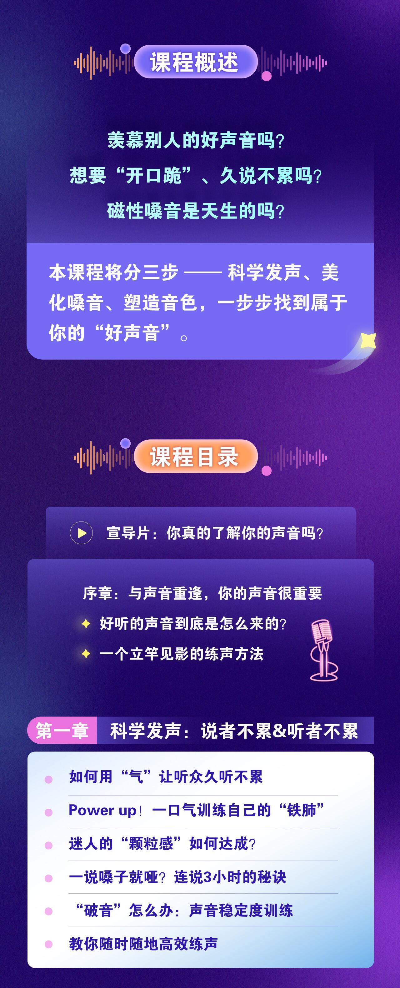 课程介绍
