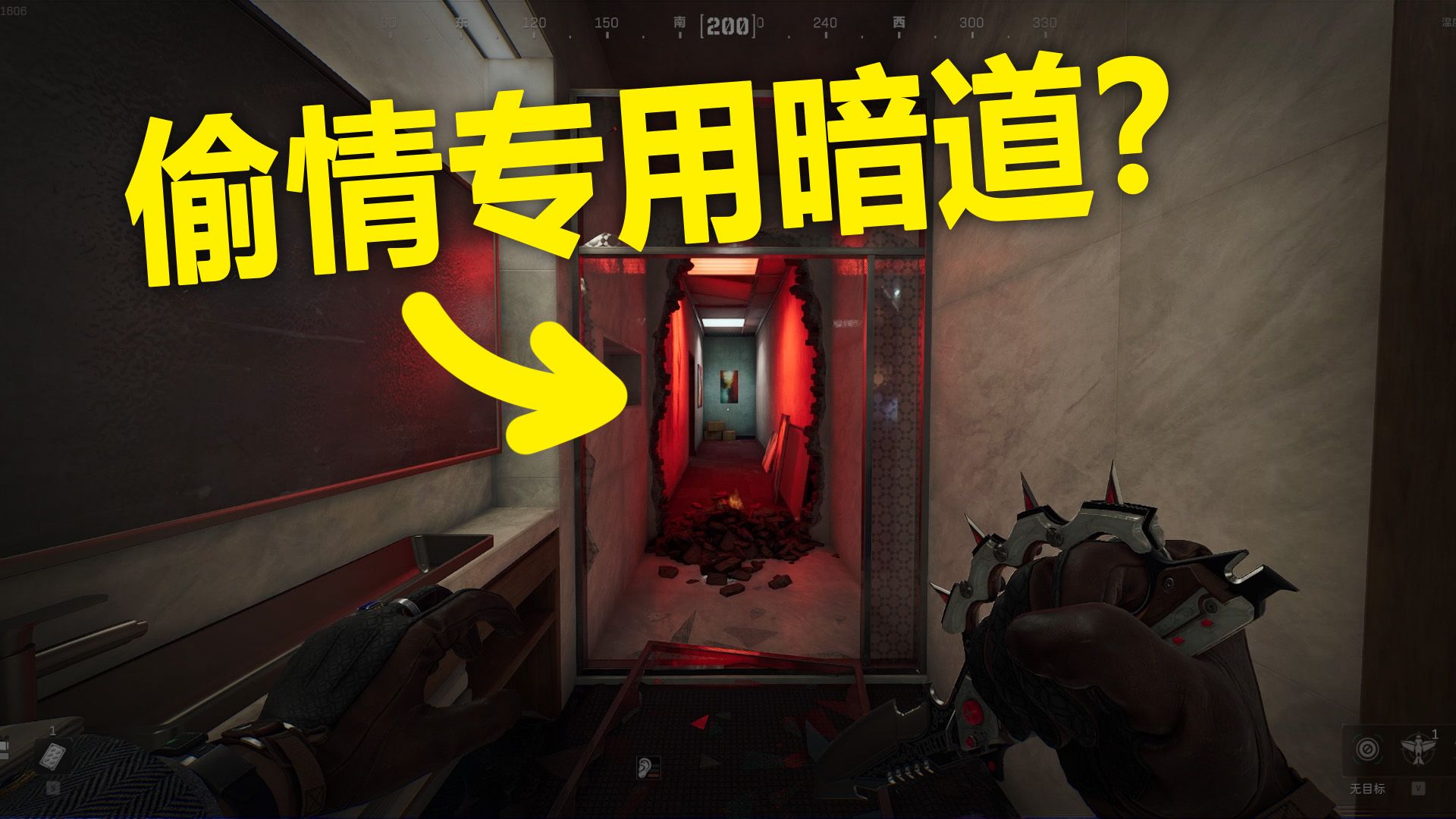 零号大坝经理室为什么要拉窗帘？【阿萨拉往事3】