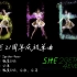 【原创歌曲】S.H.E 21周年庆祝单曲 - 2gether 4ever