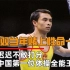李小双当年舍命一跳，裁判竟不敢打分，成就中国第一位体操全能王
