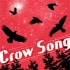 【Afterglow（vo.佐倉綾音）】Crow Song【Game ver.】