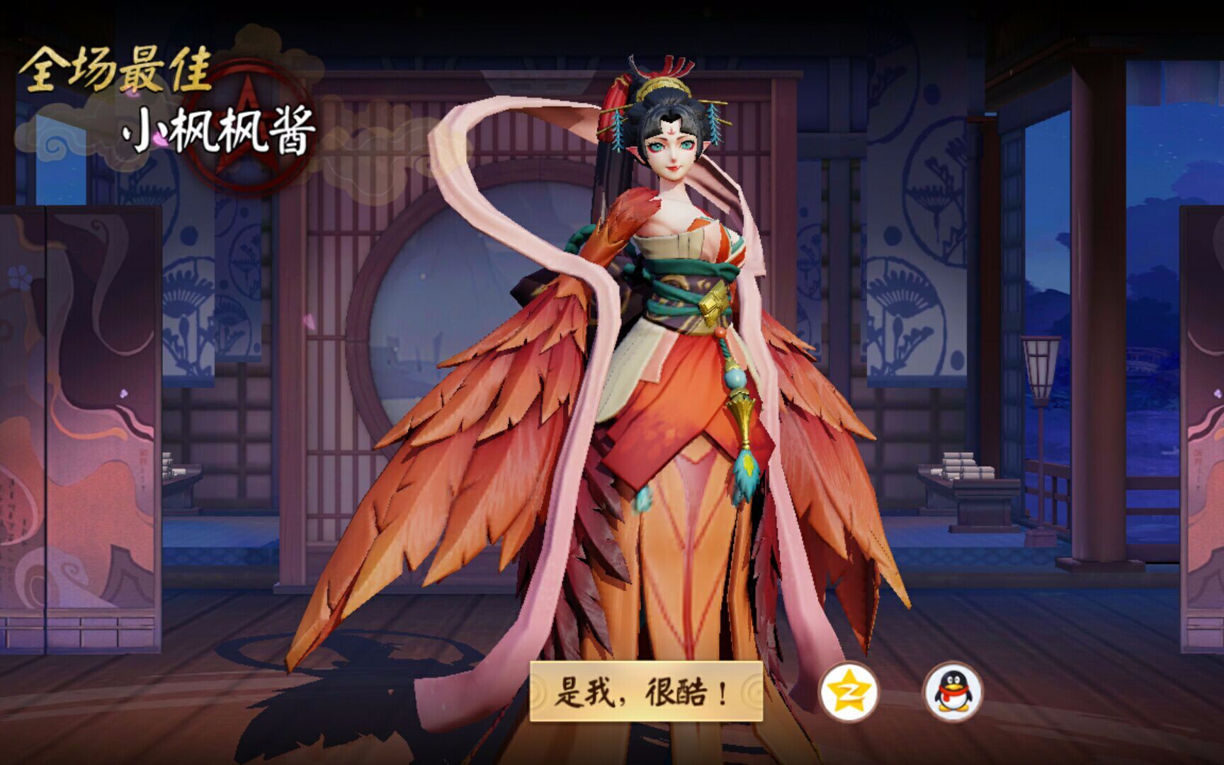 【筠枫/决战平安京】野火燎原凤凰涅盘,新手向凤凰火