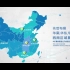 AE模板丨中国简洁科技地图AE模板