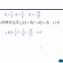 求解系统微分方程特解[例2-3-4(例2-4)]
