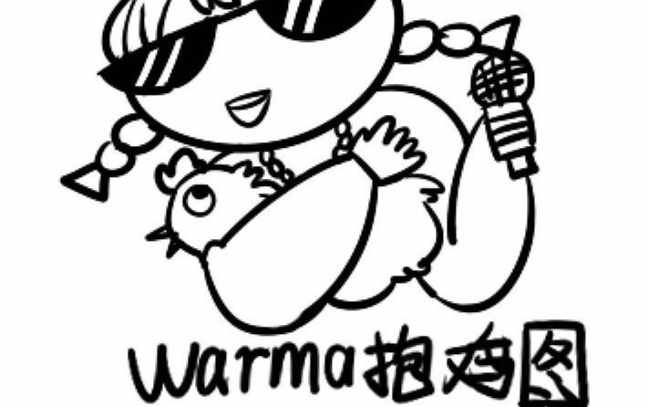 【warma的痴汉系列】各位,吸warma吗?(word文档付)爱她就要■■她!