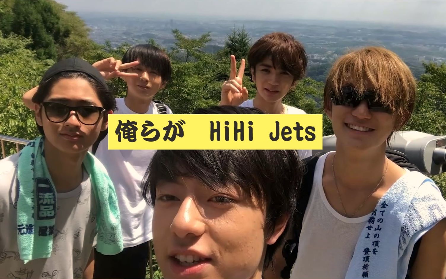 一般 Hihi jets
